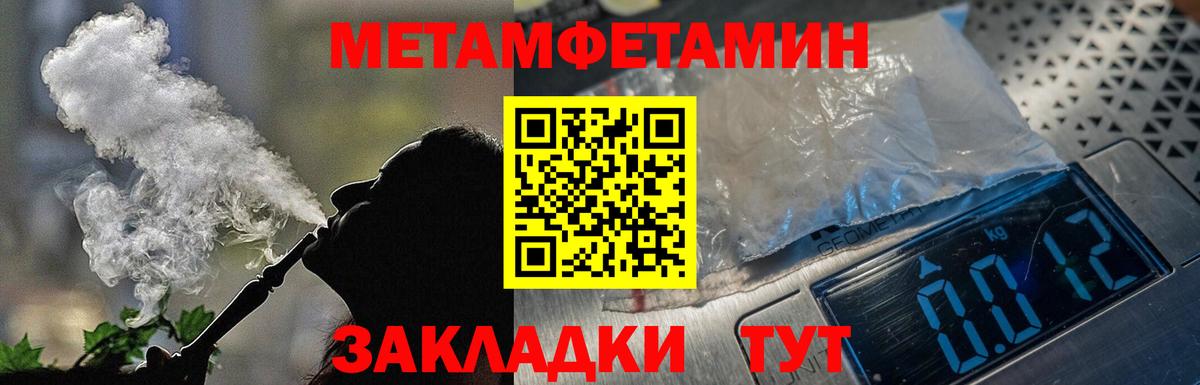 АМФЕТАМИН Premium Соль-Илецк