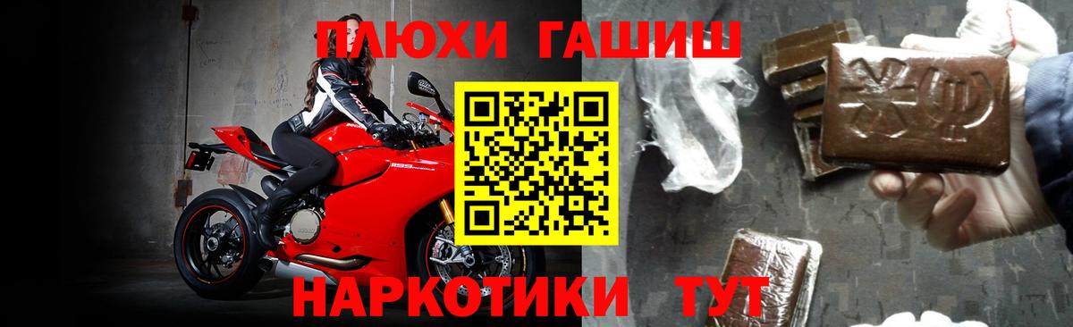 ГАШИШ индика сатива Соль-Илецк