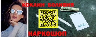 COCAINE Обь