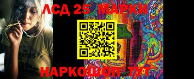 каннабис Обнинск