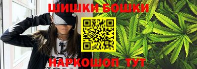каннабис Обнинск