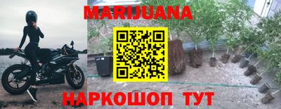 каннабис Обнинск