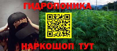 каннабис Обнинск