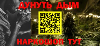 каннабис Обнинск