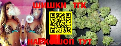 каннабис Обнинск