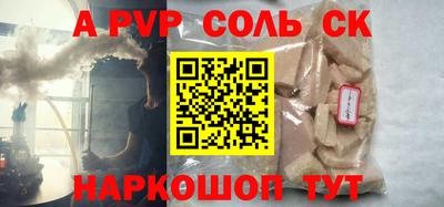 гашик Нягань