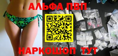 каннабис Обнинск
