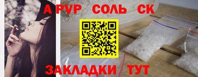 COCAINE Обь