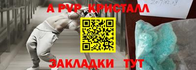 каннабис Обнинск
