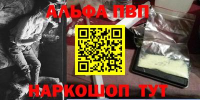 каннабис Обнинск
