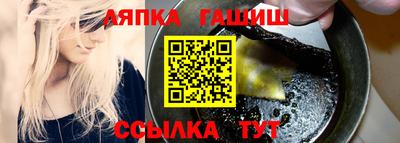 гашик Нягань