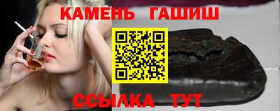 гашик Нягань