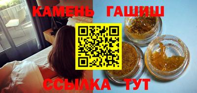 каннабис Обнинск