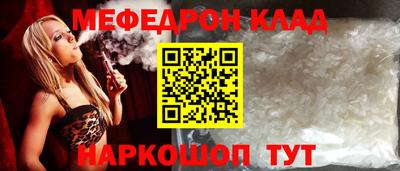 каннабис Обнинск