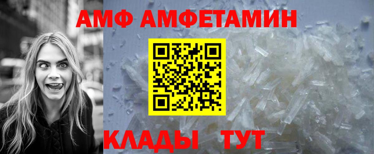 МЕТАМФЕТАМИН Декстрометамфетамин 99.9%  Вход с VPN  Соль-Илецк  МЕТАМФЕТАМИН Декстрометамфетамин 99.9% 