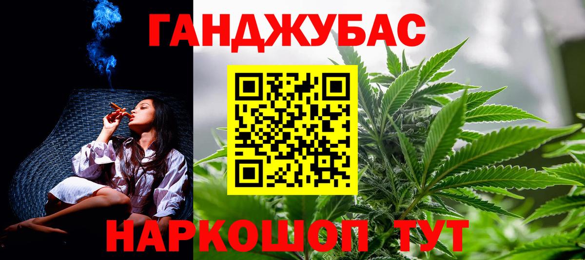 Шишки марихуана марихуана Соль-Илецк